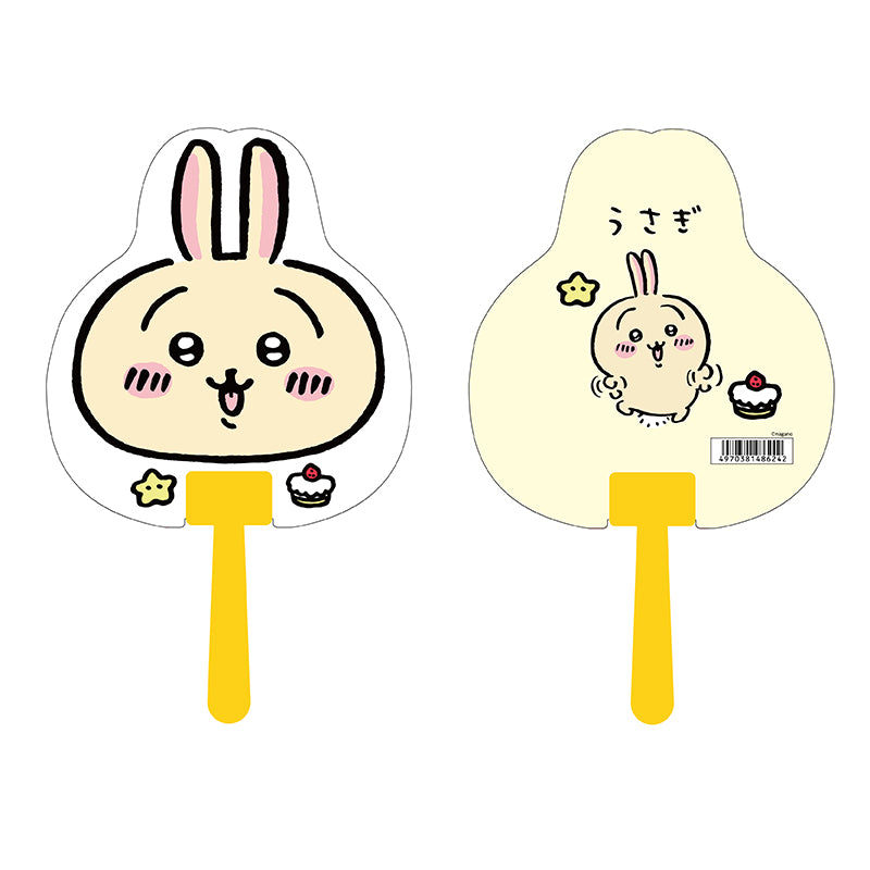 ちいかわ ダイカットうちわ(うさぎ)