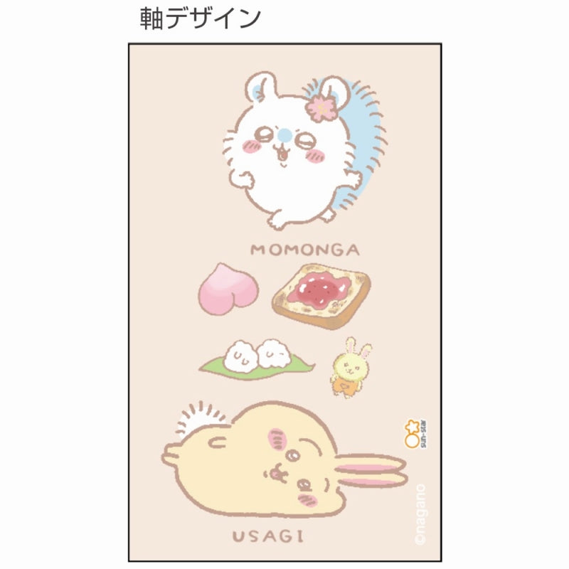 ちいかわ ボールペン(うさぎ&モモンガ)