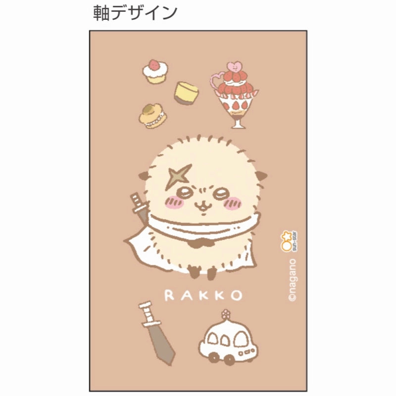 Chiikawa Ballpoint Pen (Rakko)