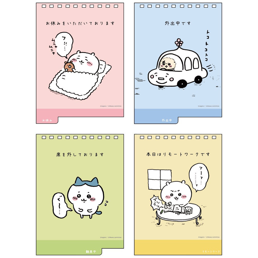Chiikawa Desk Calendar 2023 with Messages