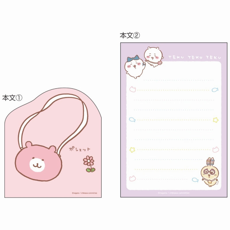 吉伊卡哇 切割便簽紙A6(外出B)