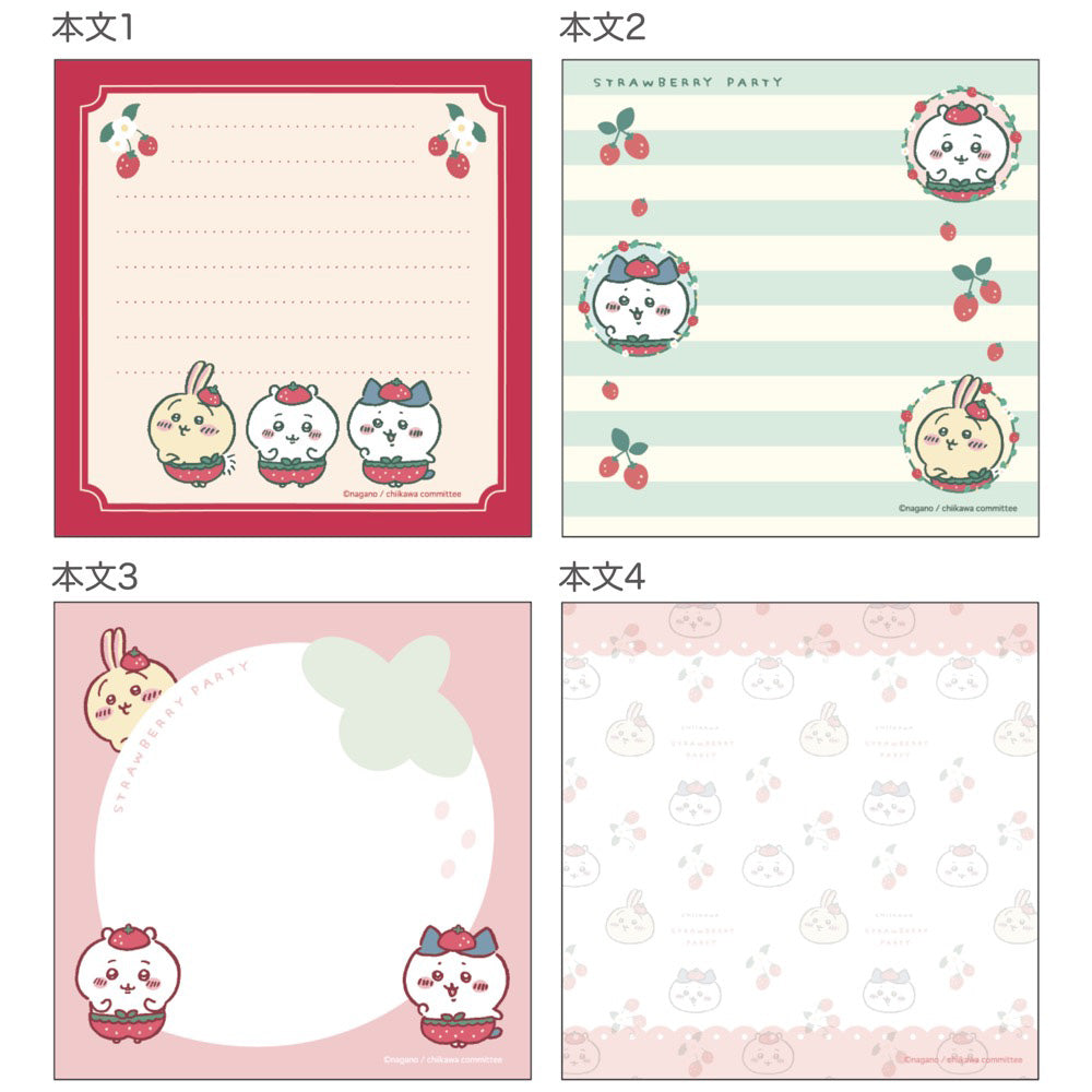 吉伊卡哇 方形便签(草莓短裤)