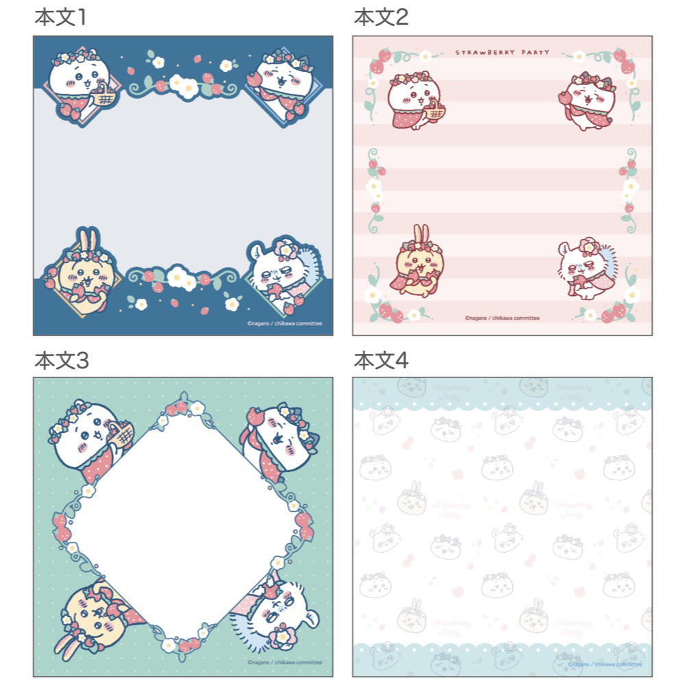 吉伊卡哇 方形便簽紙(草莓披風)