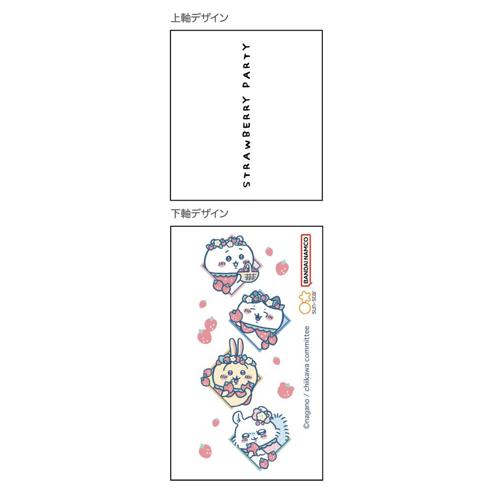 吉伊卡哇 圆珠笔(草莓斗篷)