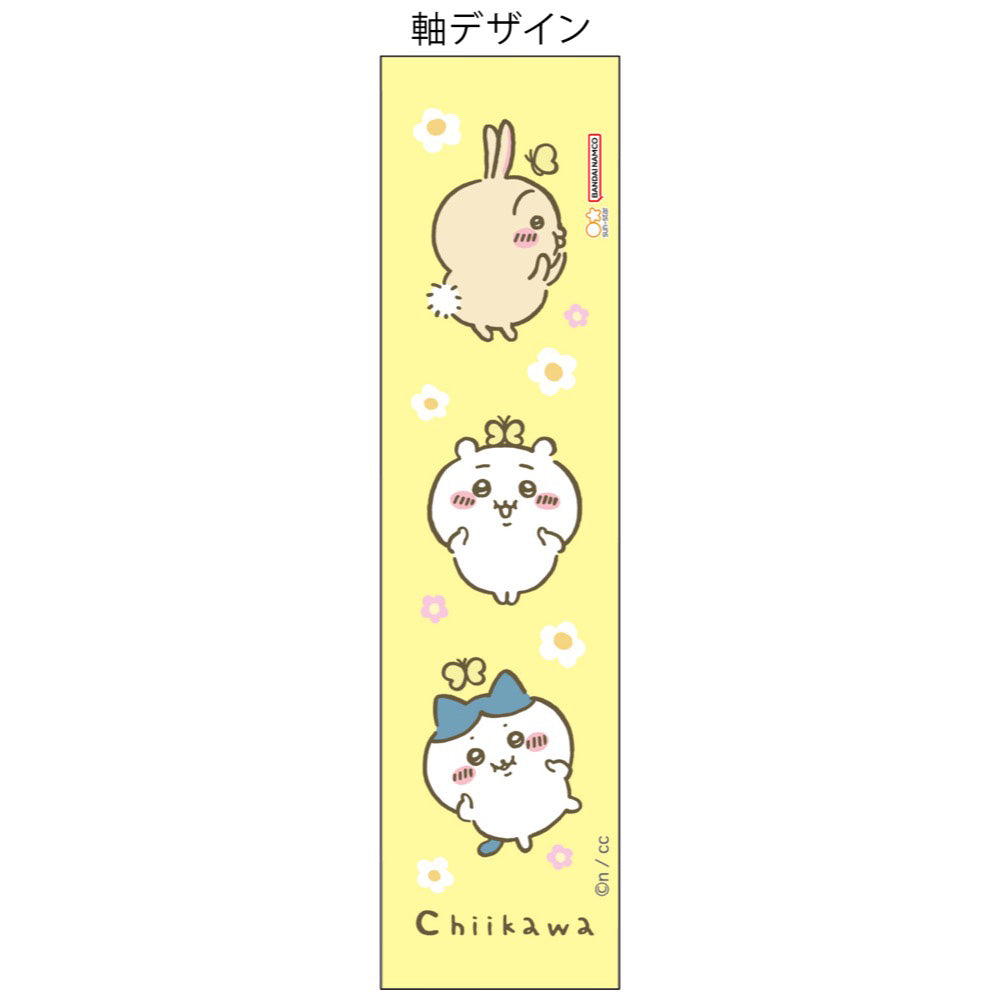Chiikawa Metasil Light Knock (Yellow)