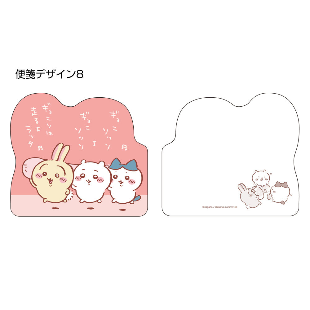 Chiikawa Ring Mini Letter Book (Chiikawa)