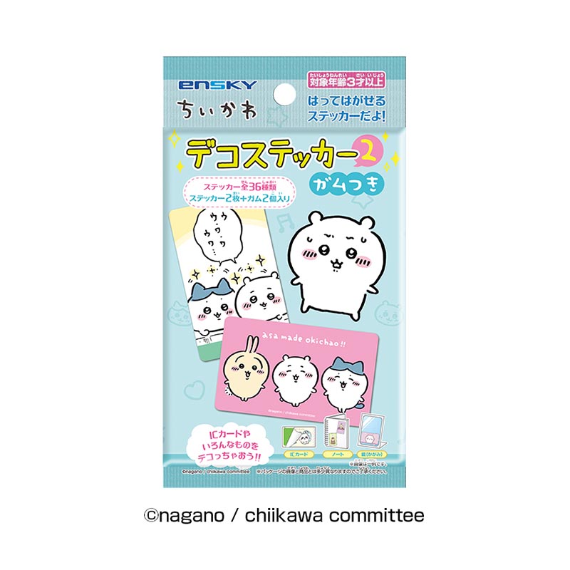 치이카와 데코 스티커 2 껌 포함 (전 36종) 1박스 20팩입