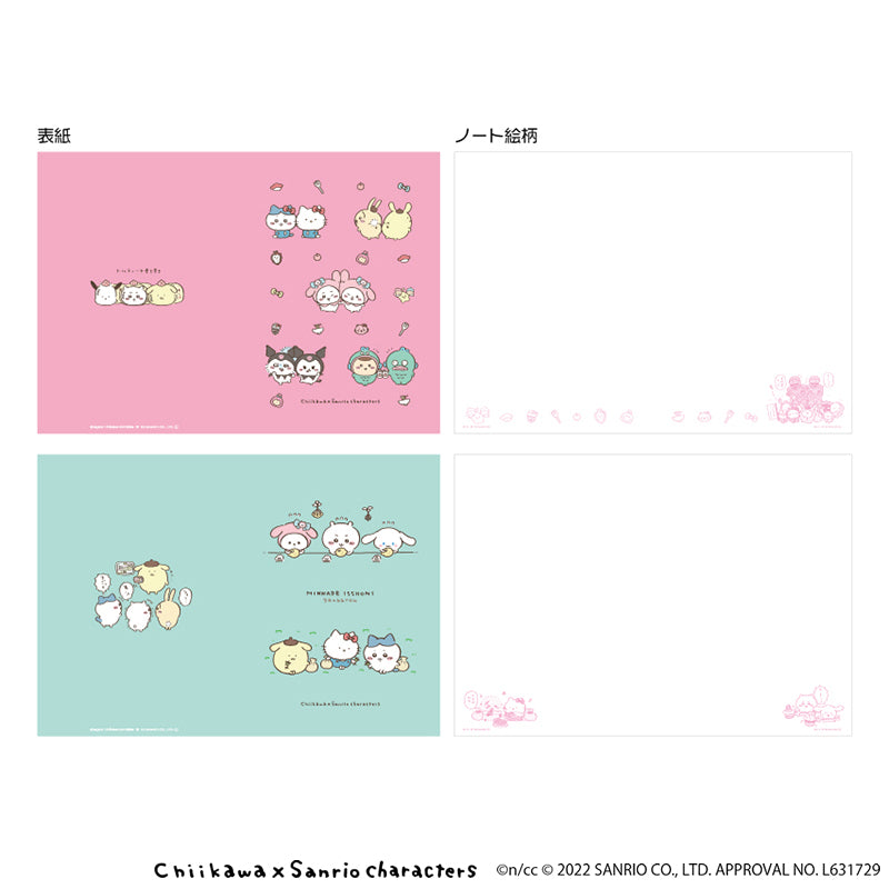 吉伊卡哇×三麗鷗角色 A5筆記本組