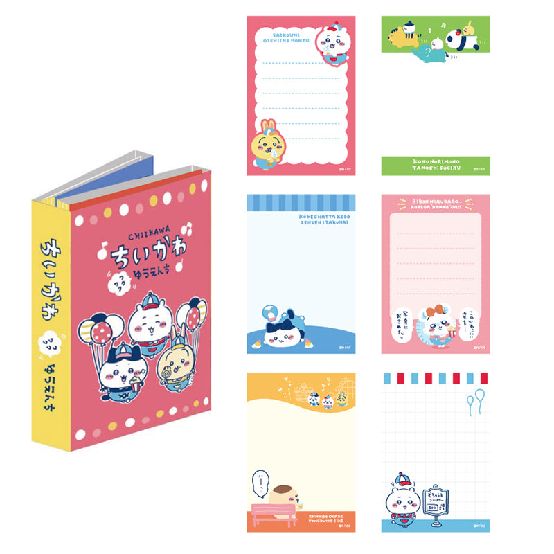 吉伊卡哇 兴奋游乐园 翻页便签