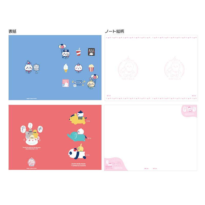 Chiikawa Exciting Amusement Park A5 Notebook Set