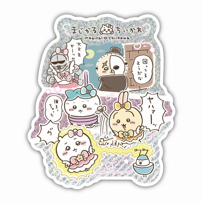 Magical Chiikawa Prism Travel Sticker (6) Is the next one an announcement!?