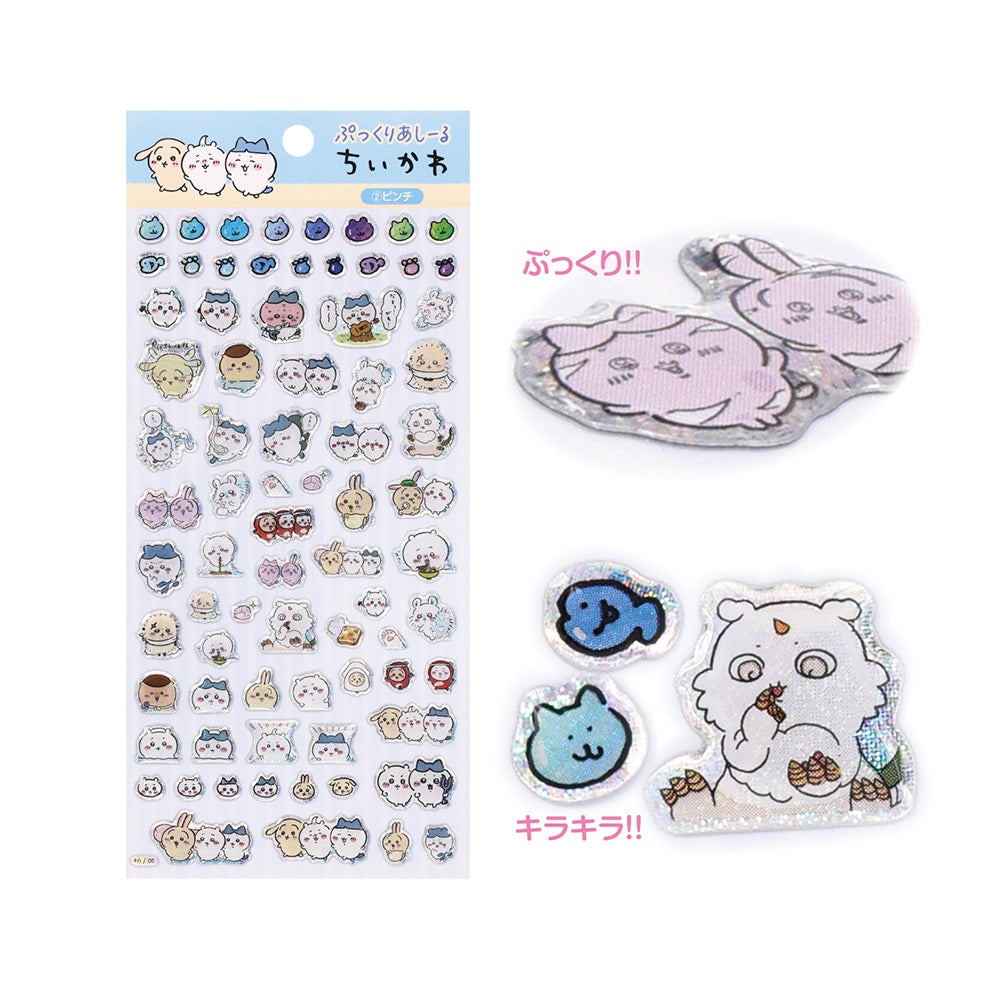 ちいかわ ぷっくりあしーる(②ピンチ)