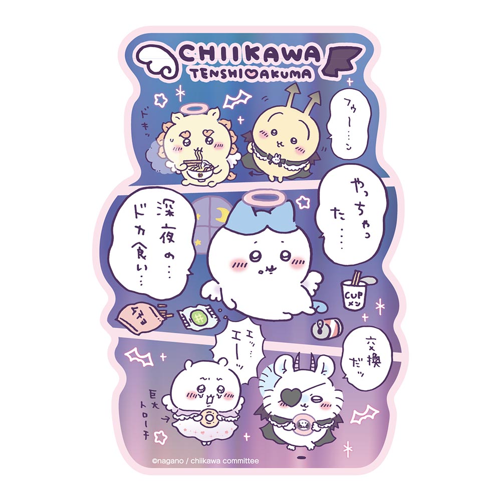 Chiikawa Angel & Demon Prism Travel Sticker (⑤ Overeating)