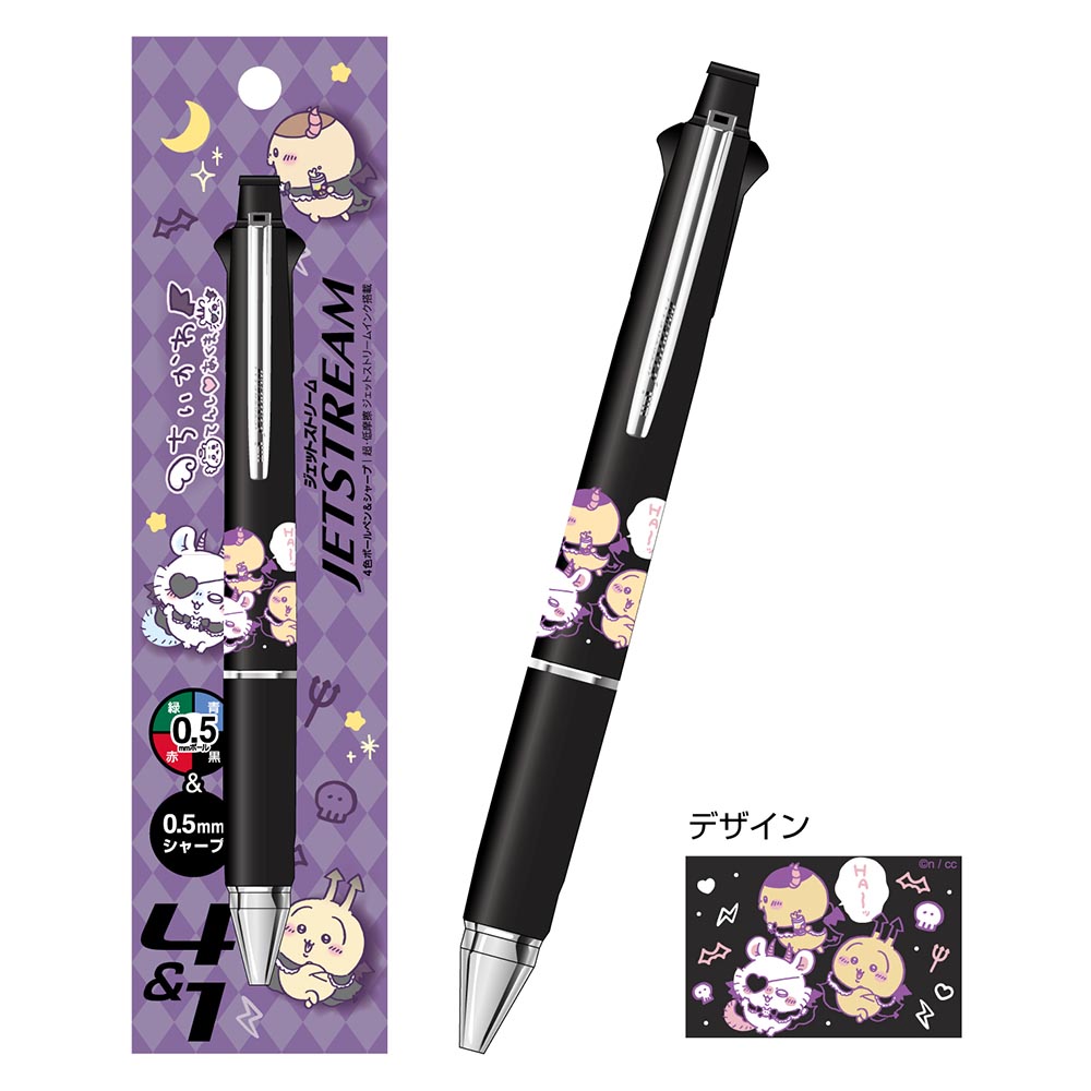 Chiikawa Angel & Demon Jetstream (② Demon)