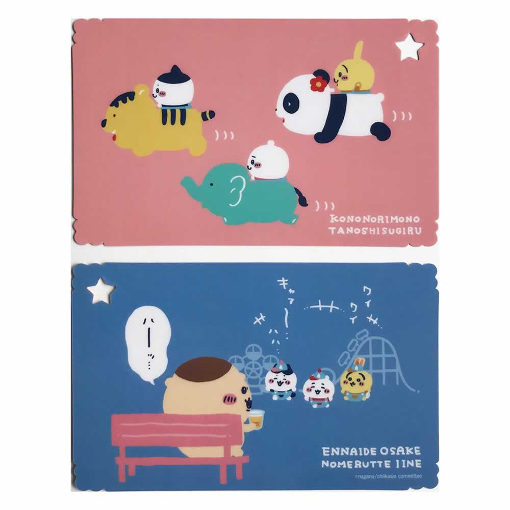 치이카와 신나는 유원지 A6 변형 하단 장식 3