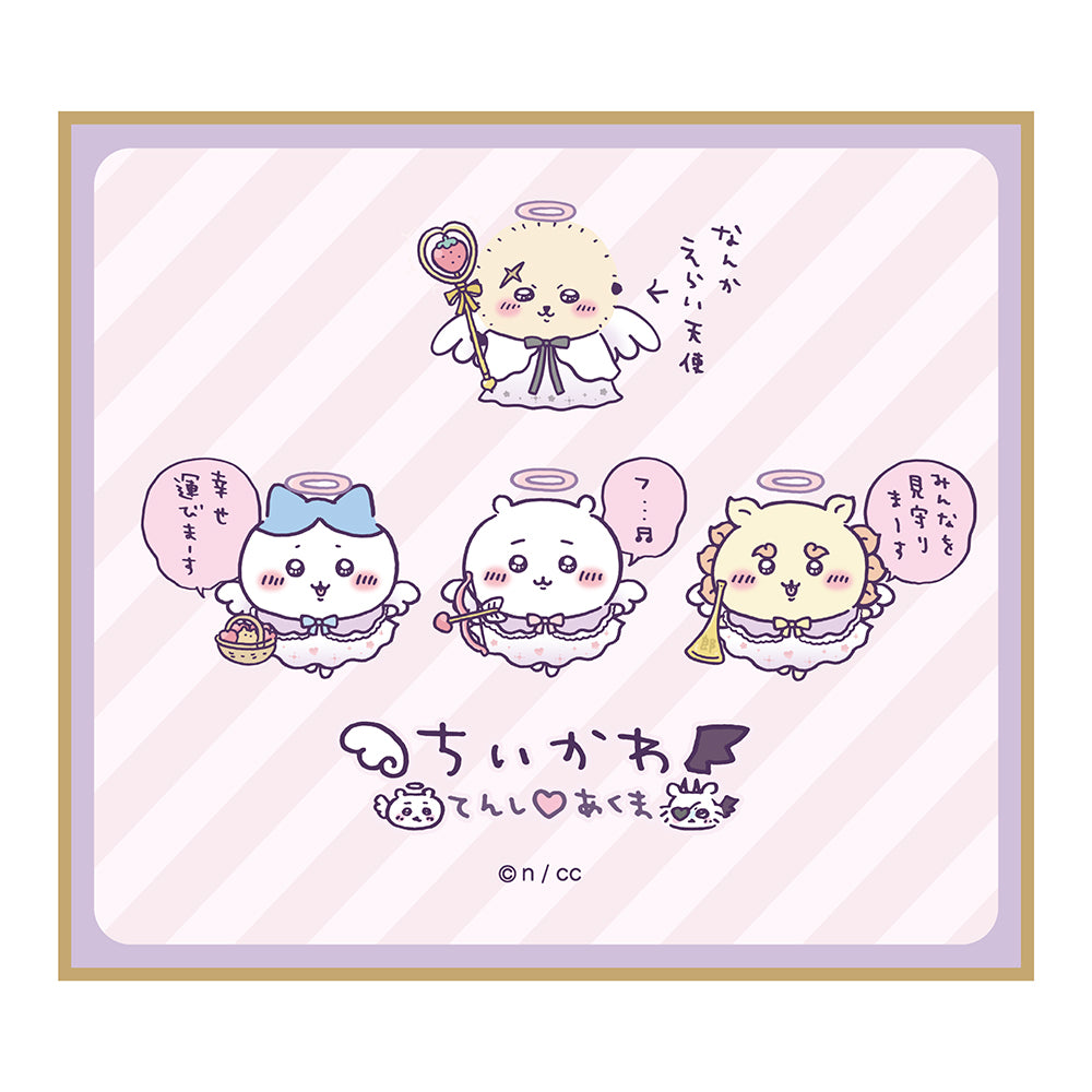 ちいかわ てんし♡あくま ミニ色紙(全10種)1BOX 10個入