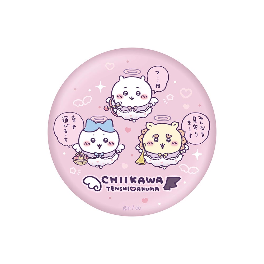 치이카와 천사 & 악마 캔 미러 (천사들)