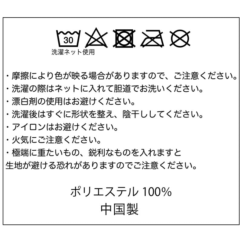 ちいかわ エコバッグ(ちいかわのおかお)