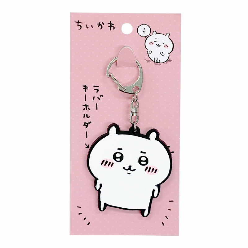 Chiikawa Rubber Key Ring (Chiikawa)