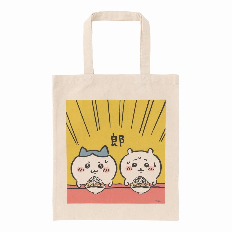 ちいかわ フラットな大きめトート(郎)