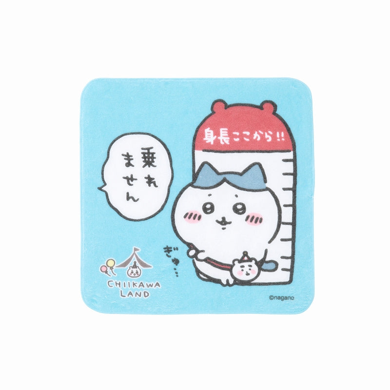 Chiikawaland Large Hand Towel (Can’t Ride)