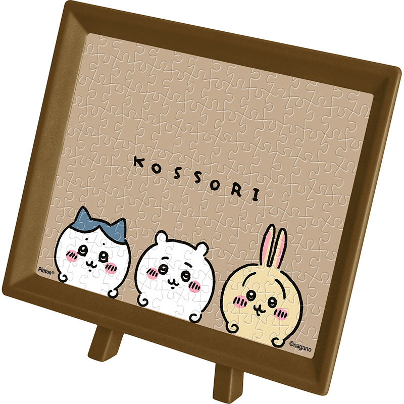 Chiikawa 150-Piece Jigsaw Puzzle (MA-62 Secretly)