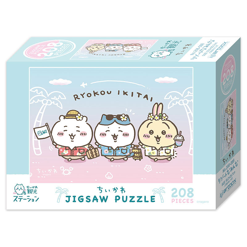 ちいかわ 208Pジグソーパズル(リゾートなみんな)