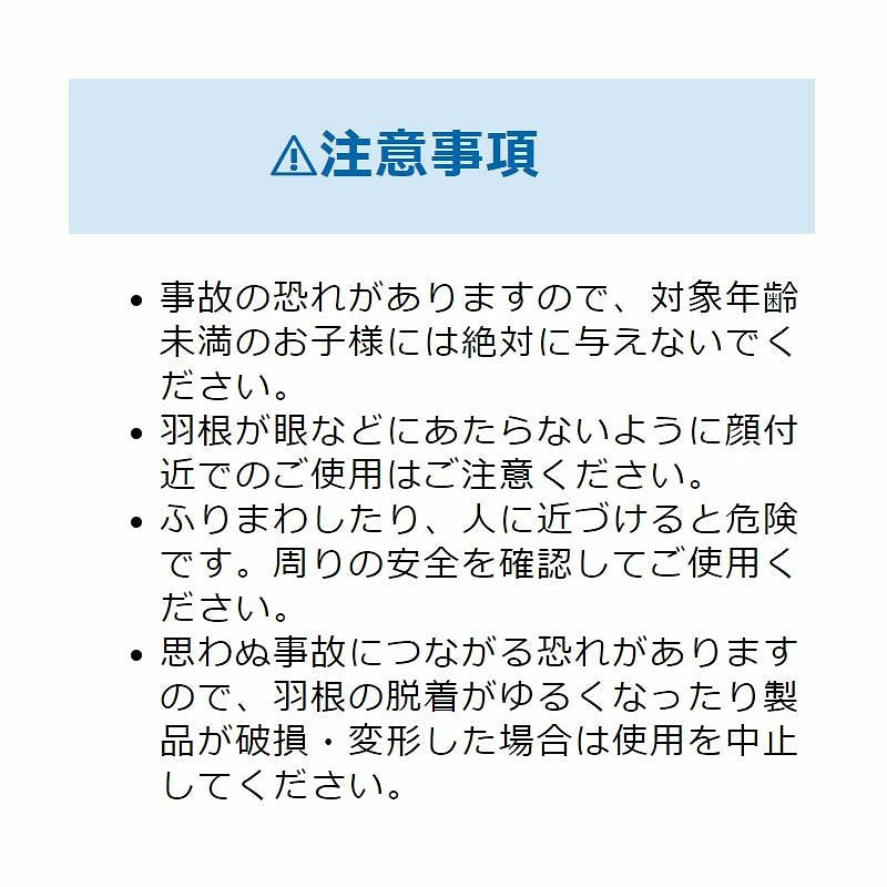 Chiikawa FanFan Mini (Blue)