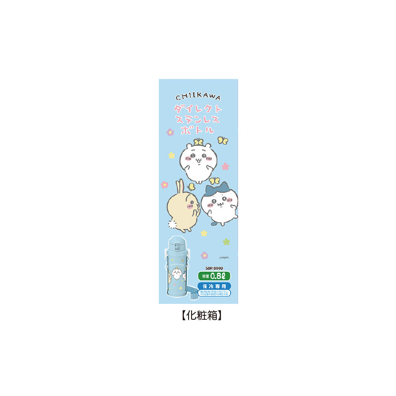 Chiikawa Direct Stainless Bottle Kids