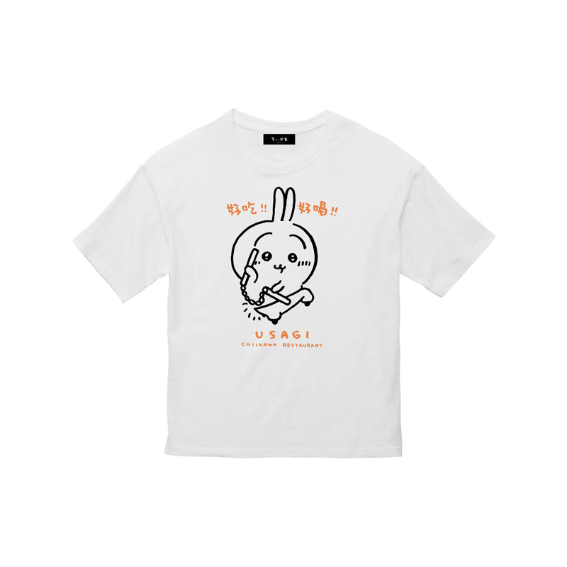 치이카와 반점 빅 티셔츠 쿵푸 우사기 화이트