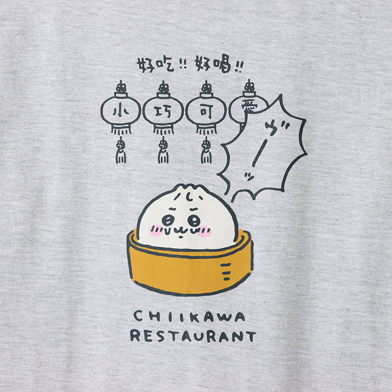 Chiikawa Chinese Diner T-shirt Meat Bun Style (Ash)