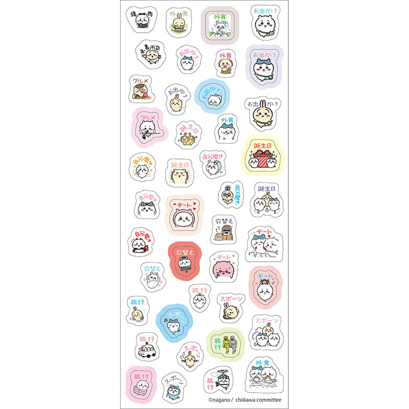 Chiikawa Schedule Sticker B