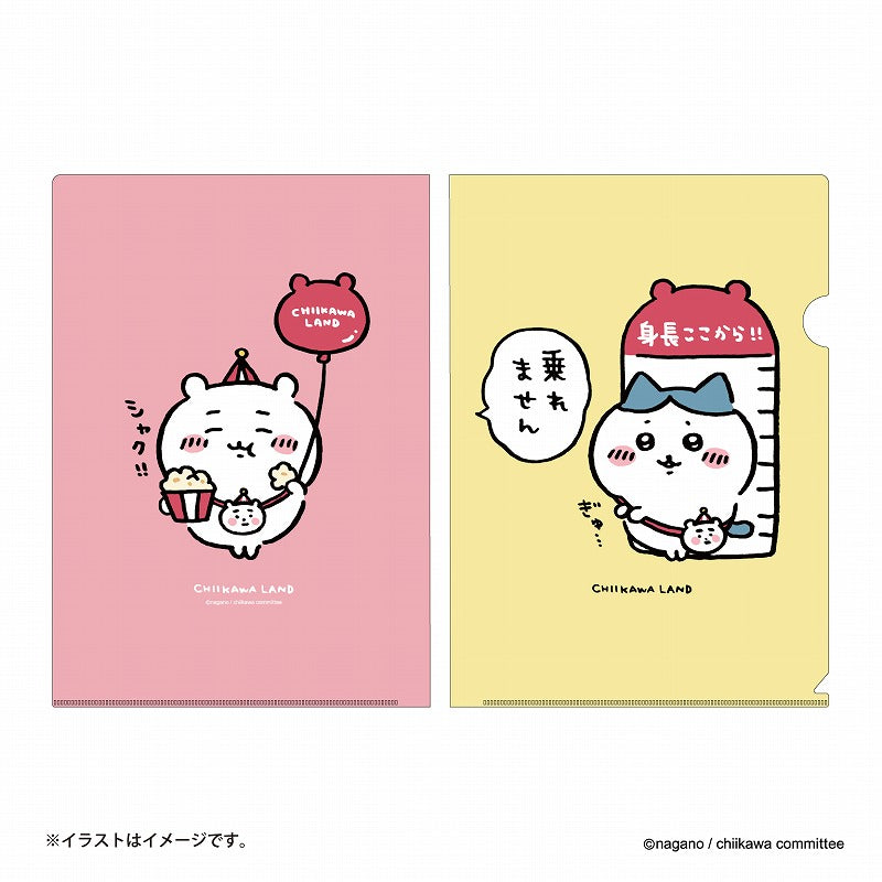 ちいかわらんど クリアファイル(ちいかわ・ハチワレ)