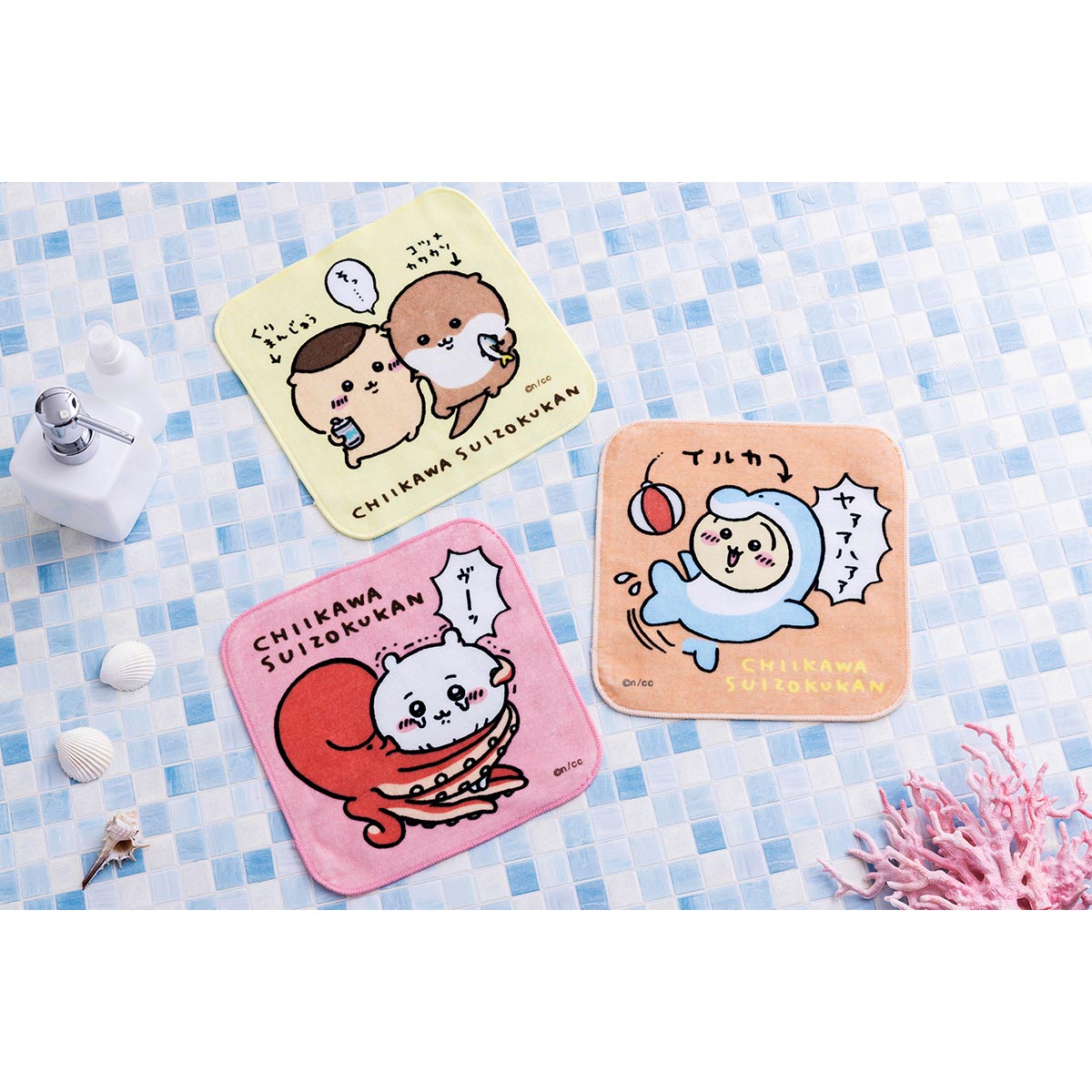 치이카와 수족관 핸드타올 (치이카와 × 문어)