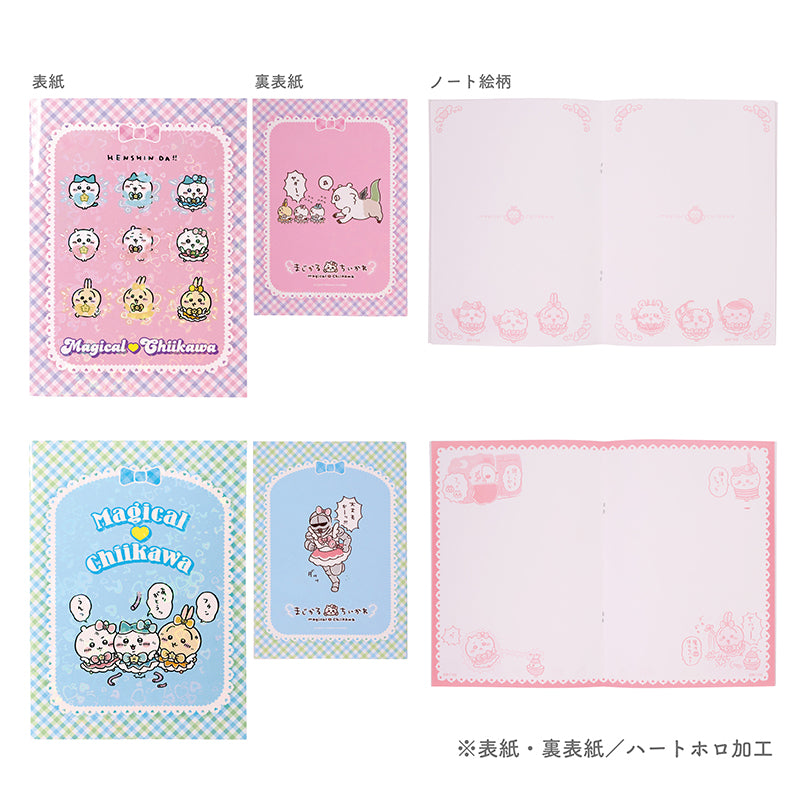 Magical Chiikawa Notebook Set (Kira)