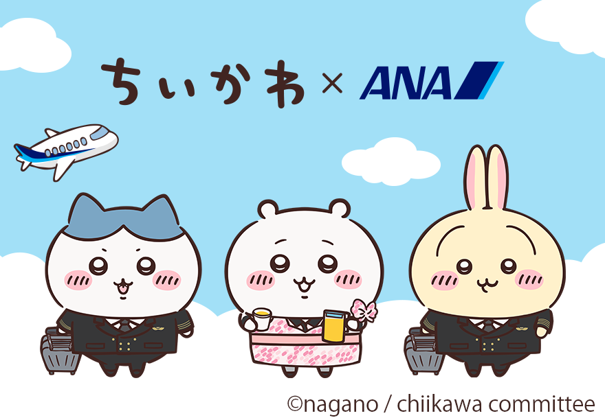 Chiikawa×ANA | Chiikawa Market Official Goods Shop