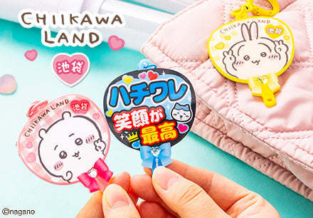 Collections | Chiikawa Market Official Goods Shop