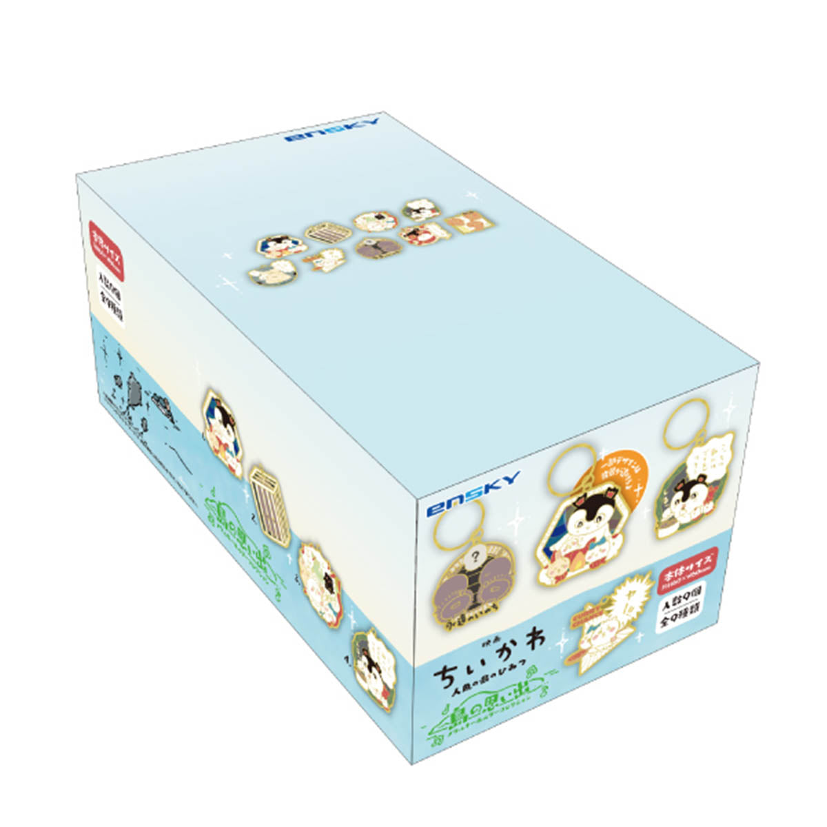 chiri出品 Chiikawa Movie 