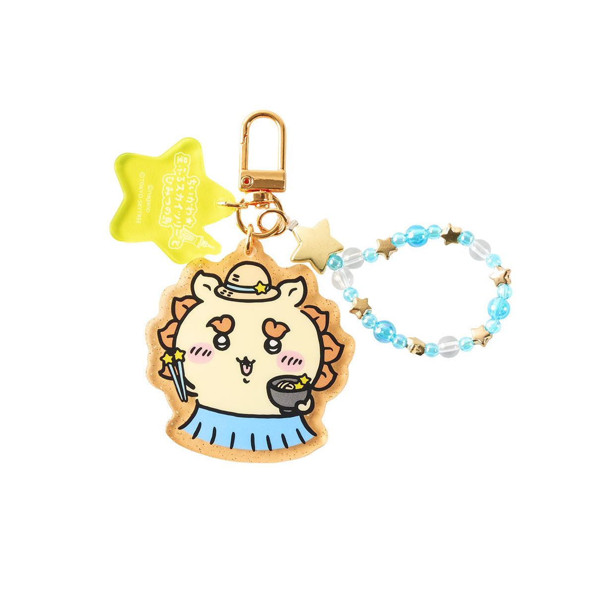ちいかわ　星ふるスカイツリー　メダルキーホルダー　記念メダル　2点 ちいかわ ちいかわ☆星ふるスカイツリー(R)とひみつの島 ビーズ付き