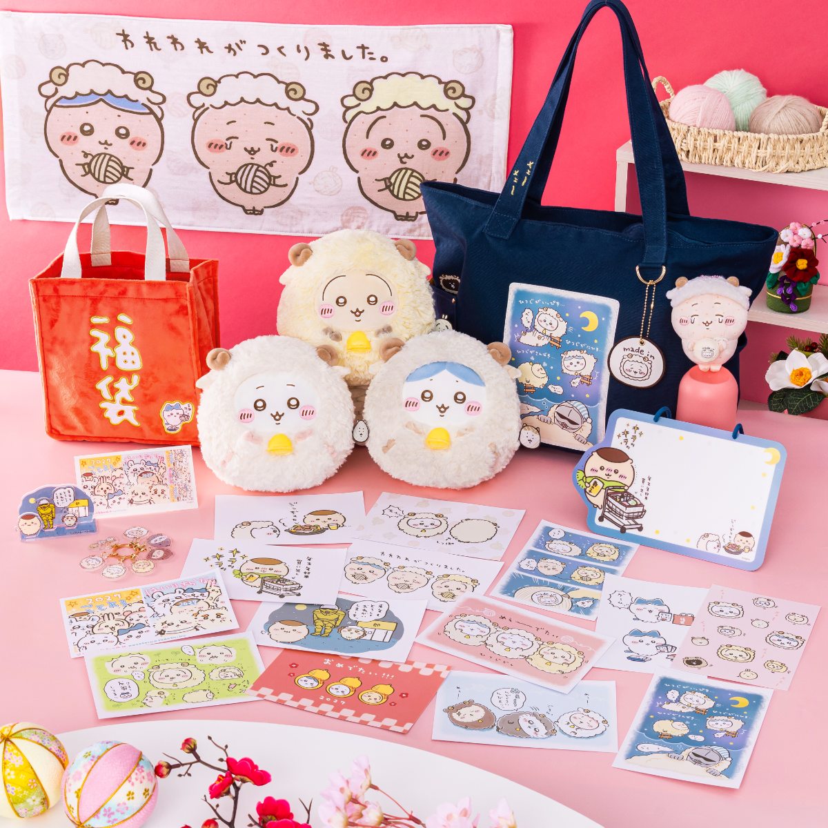 [Pre-Order] Chiikawa Happy Bag 2027 (Sheep Year) [Ships sequentially from mid December 2026] [Cannot be canceled even if delayed] [Cannot be purchased with regular items or specify delivery date] [Not eligible for campaigns]