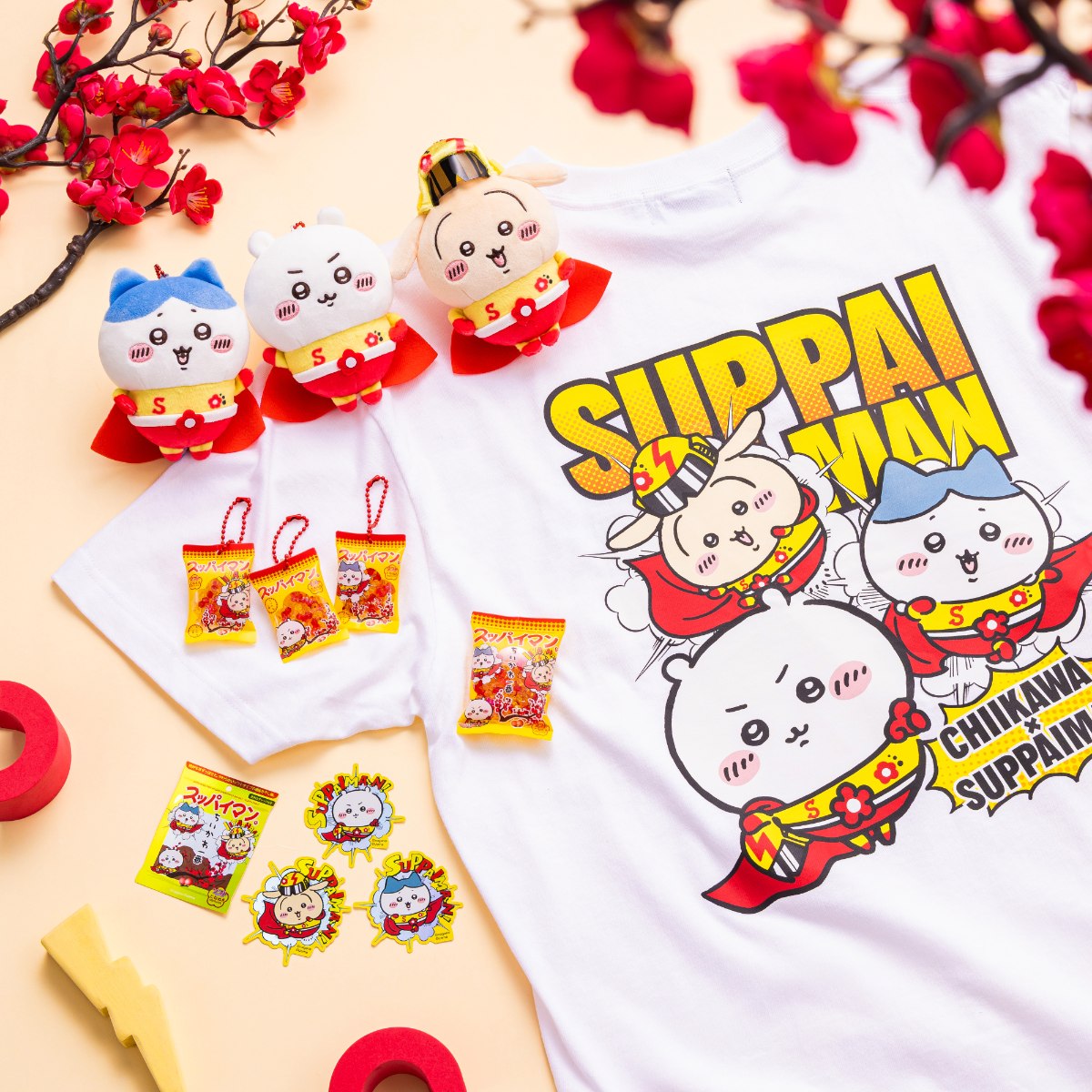 Chiikawa x Suppaiman Shisa's Souvenir Shop Shaker Snack Keychain