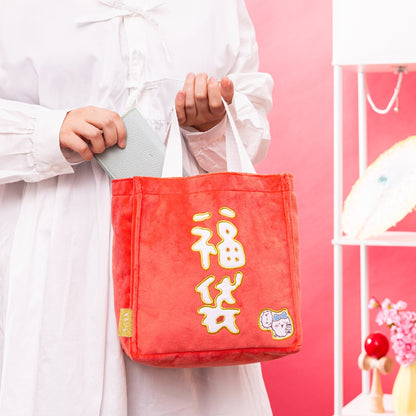 [Pre-Order] Chiikawa Happy Bag 2027 (Sheep Year) [Ships sequentially from mid December 2026] [Cannot be canceled even if delayed] [Cannot be purchased with regular items or specify delivery date] [Not eligible for campaigns]