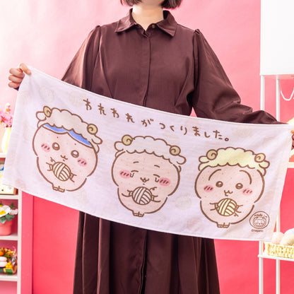 [Pre-Order] Chiikawa Happy Bag 2027 (Sheep Year) [Ships sequentially from mid December 2026] [Cannot be canceled even if delayed] [Cannot be purchased with regular items or specify delivery date] [Not eligible for campaigns]