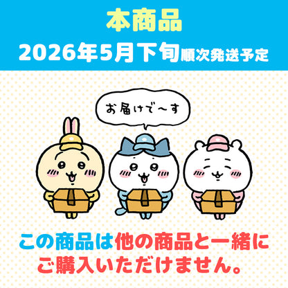 吉伊卡哇市場 5 周年感謝袋 [信用卡结账限定商品] [預計 2026 年 5 月下旬起依次發貨（發貨延期亦不可取消）] [不可與普通商品同時購買 / 不可指定配送日期] [不參加活動]