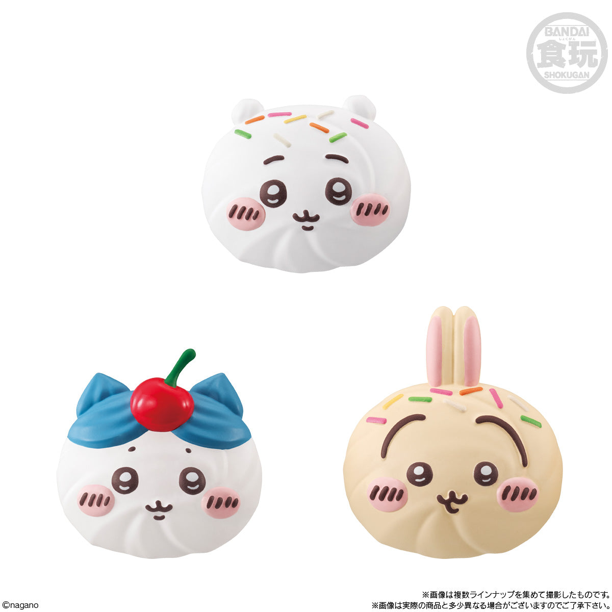 ちいかわ ホイップマグ ボーロつき（全9種）1BOX 10個入