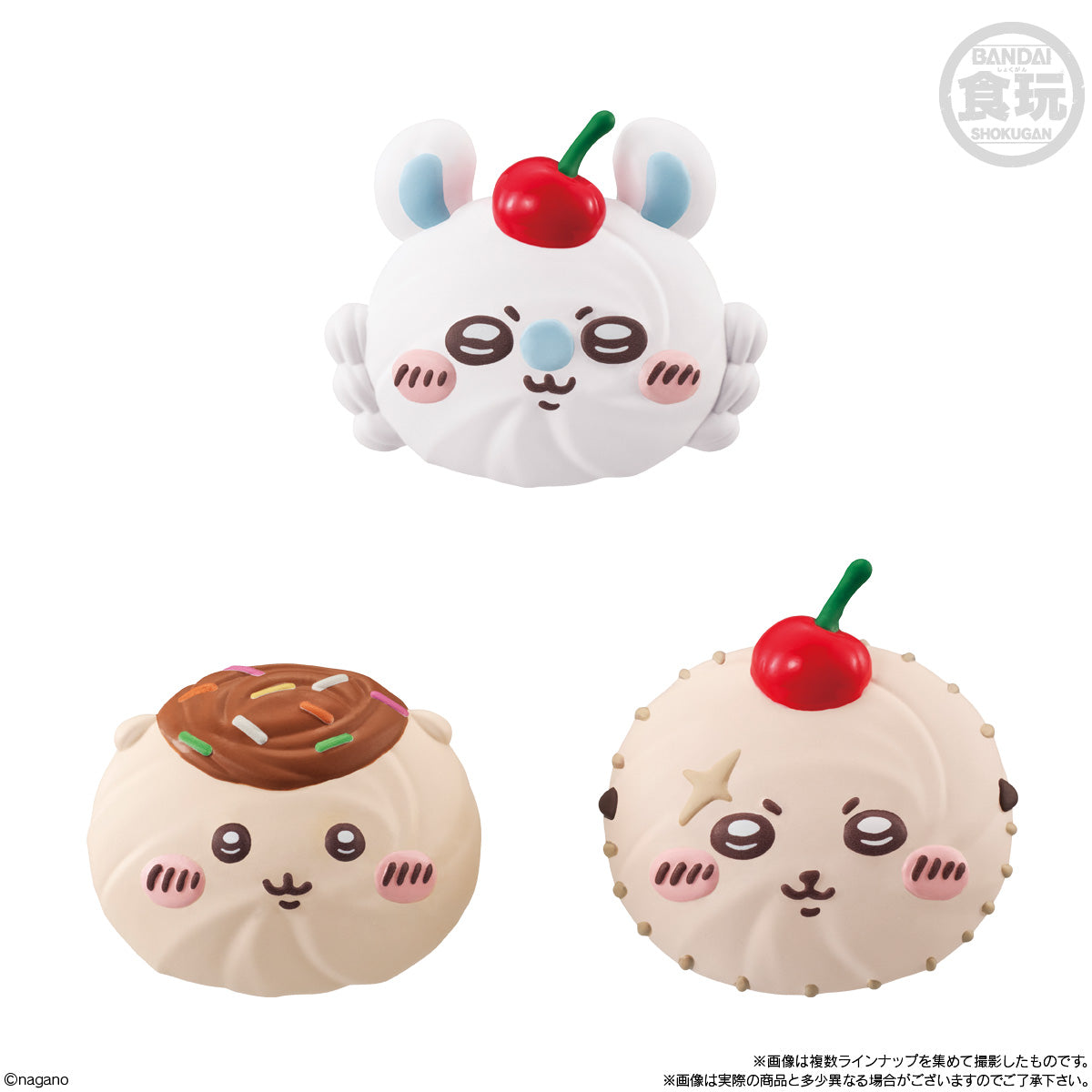 ちいかわ ホイップマグ ボーロつき（全9種）1BOX 10個入