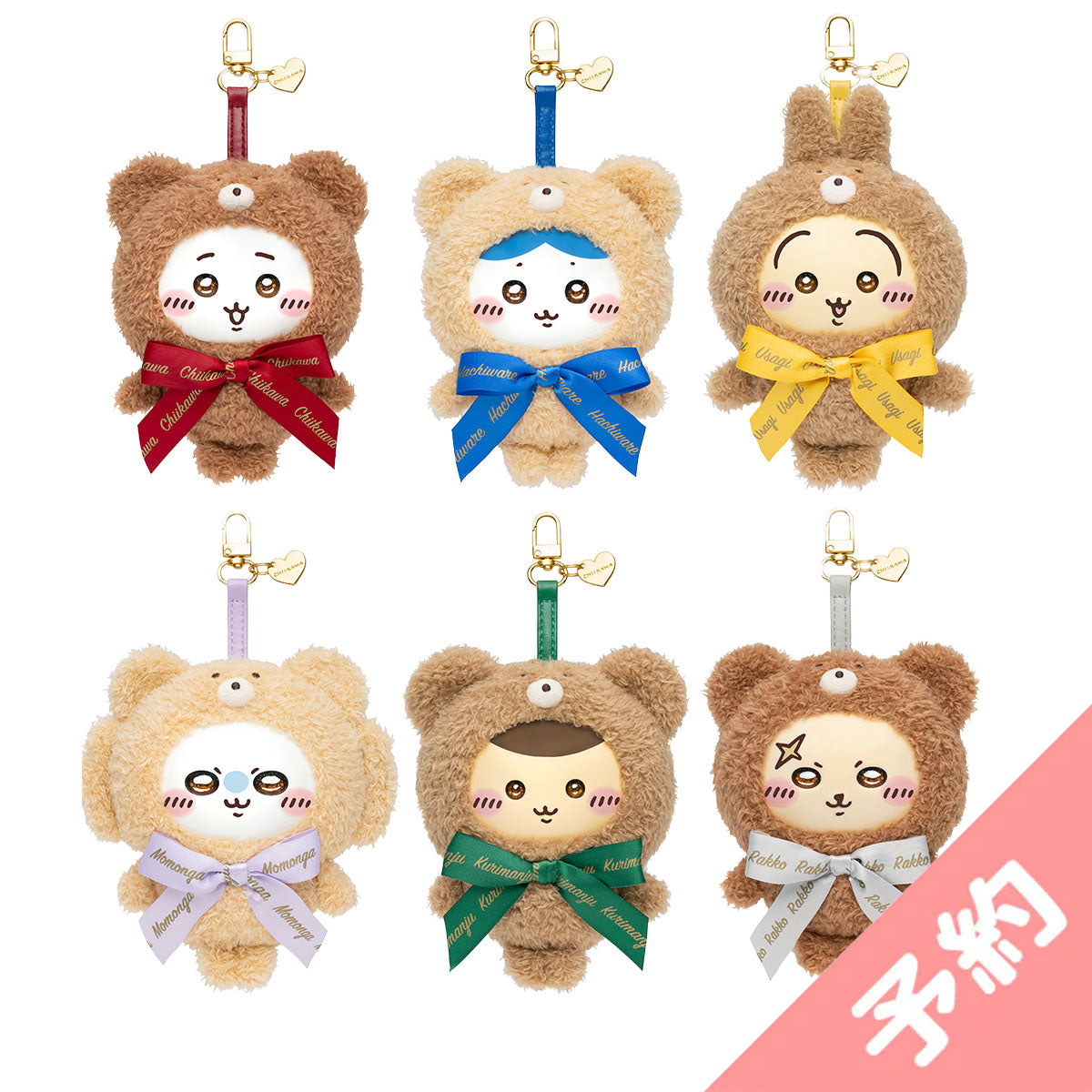 Pre-orders start List | Chiikawa Market Official Goods Shop