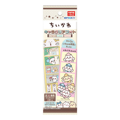 치이카와 애니메이션 『치이카와』 캐릭터 클리어 포토 (전 32종) 1BOX 20팩 입