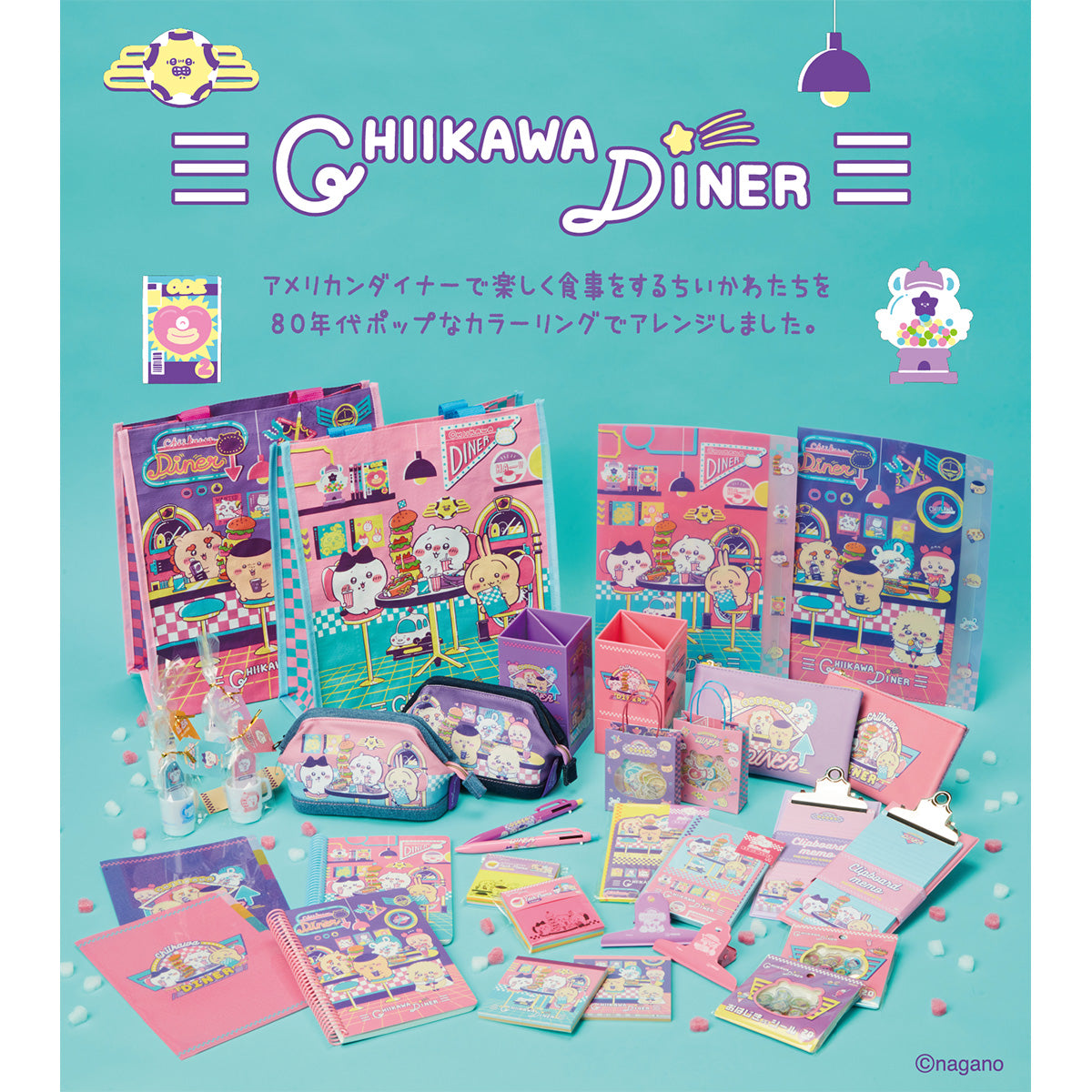 ちいかわ スクエアメモ（ちいかわ DINER ランチ） | ちいかわ