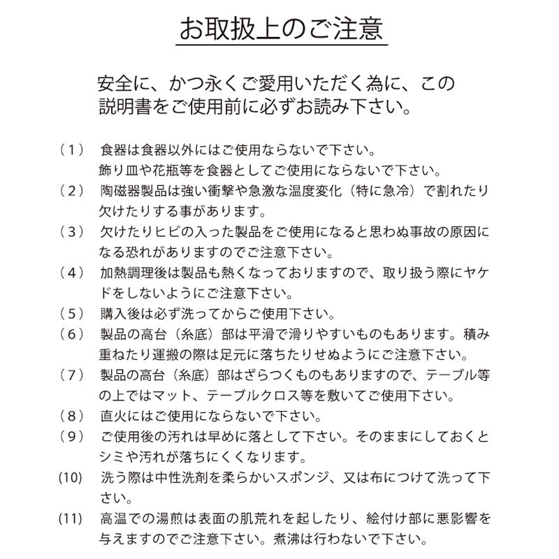 ちいかわ ちいかわ寿司 お寿司屋さんみたいなお皿（上）